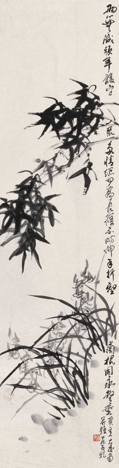 范昌干 （现代） 兰竹 单片